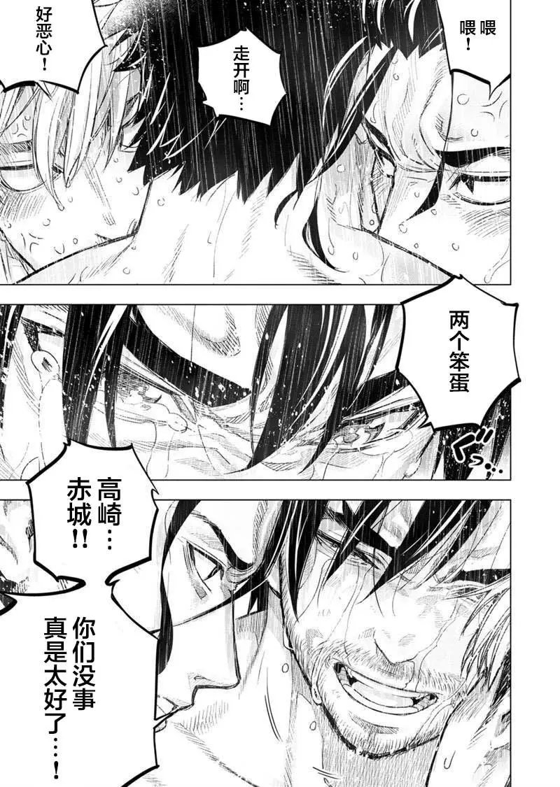 第106话