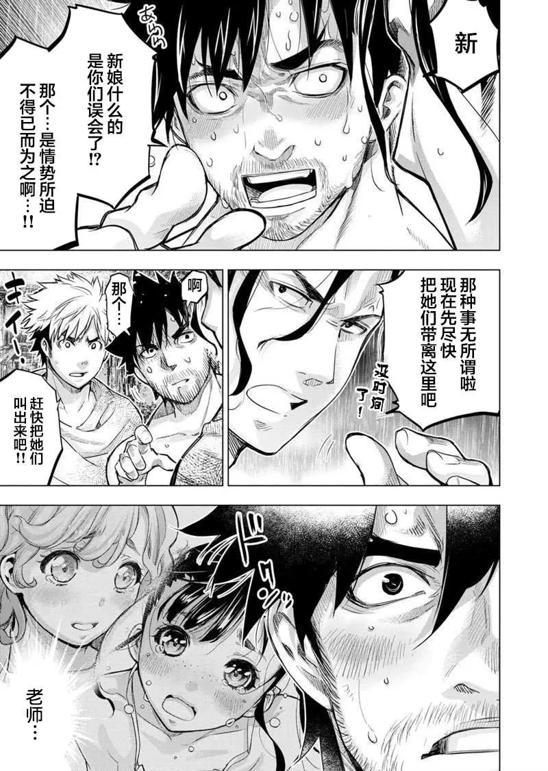 第106话