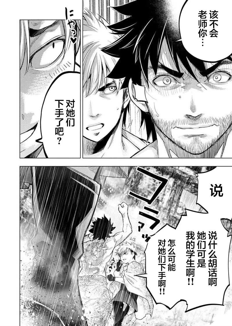 第106话