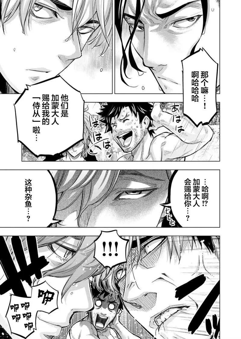 第106话