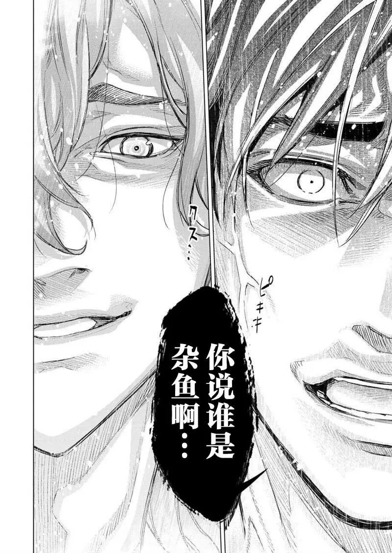 第106话