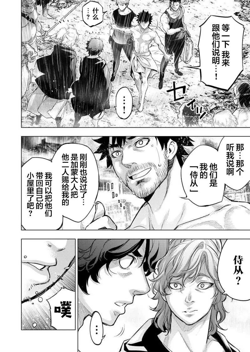 第107话