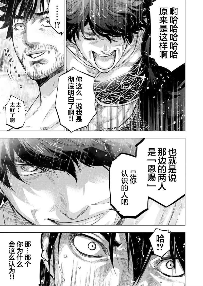 第107话