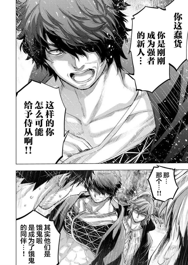 第107话