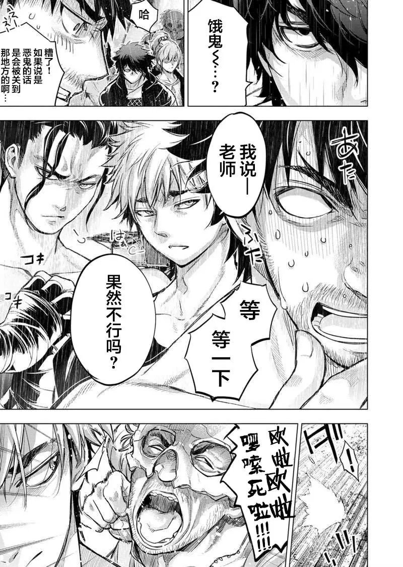 第107话