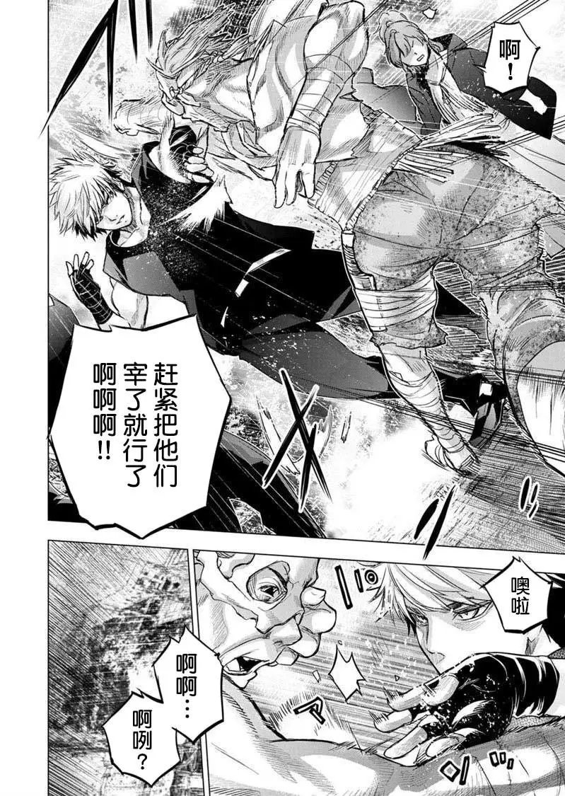 第107话