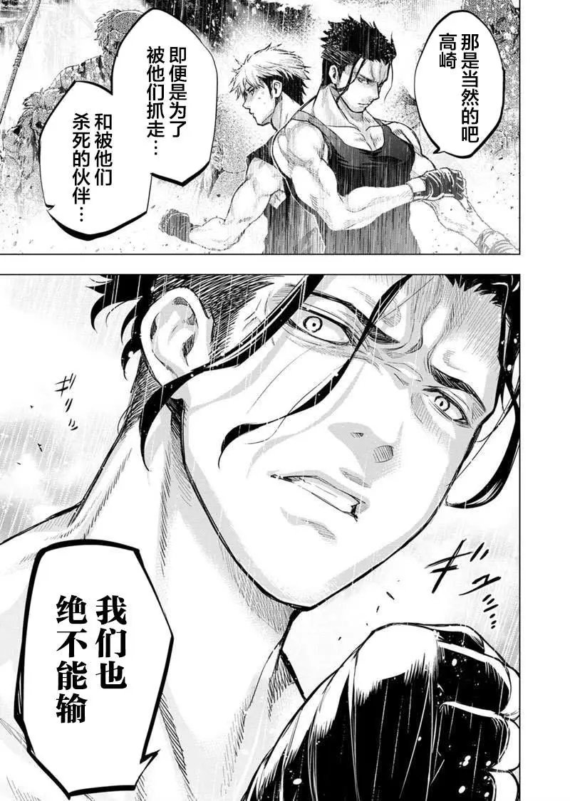 第107话