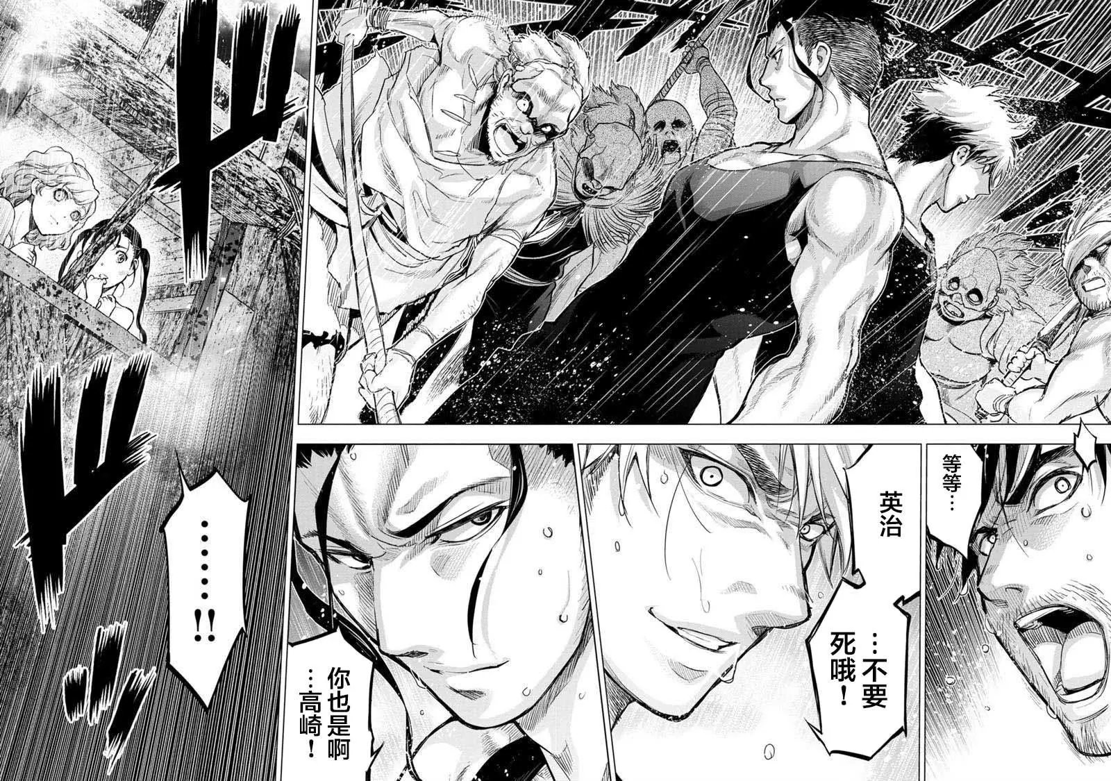 第108话