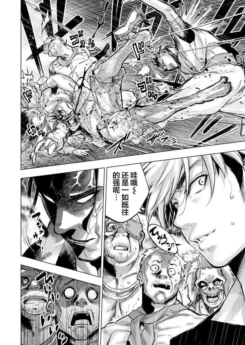 第108话