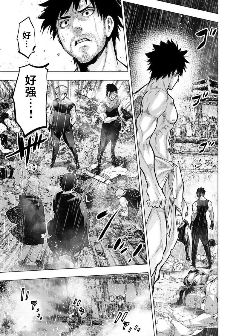 第108话