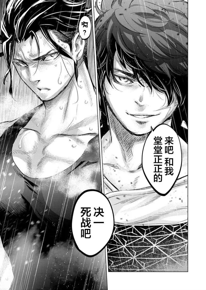 第108话