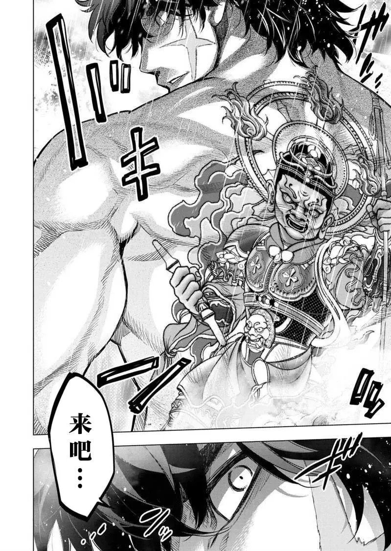 第109话