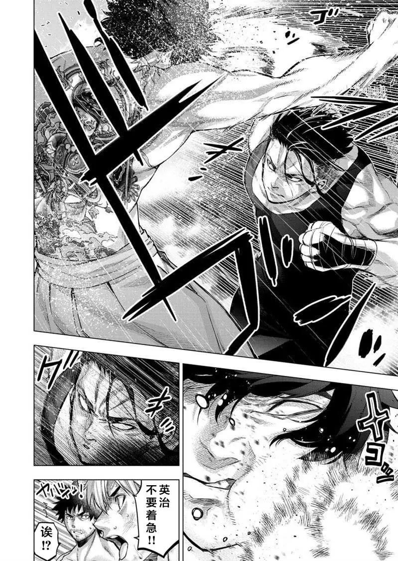 第109话
