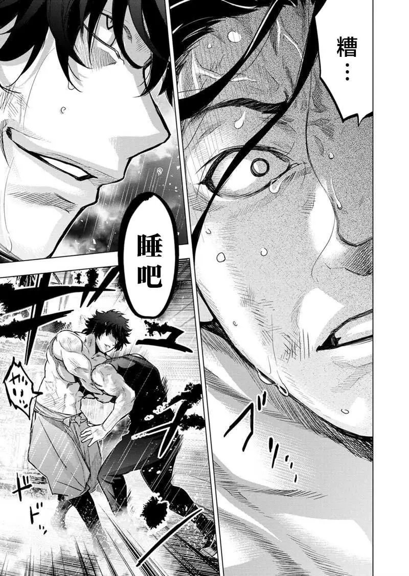 第109话