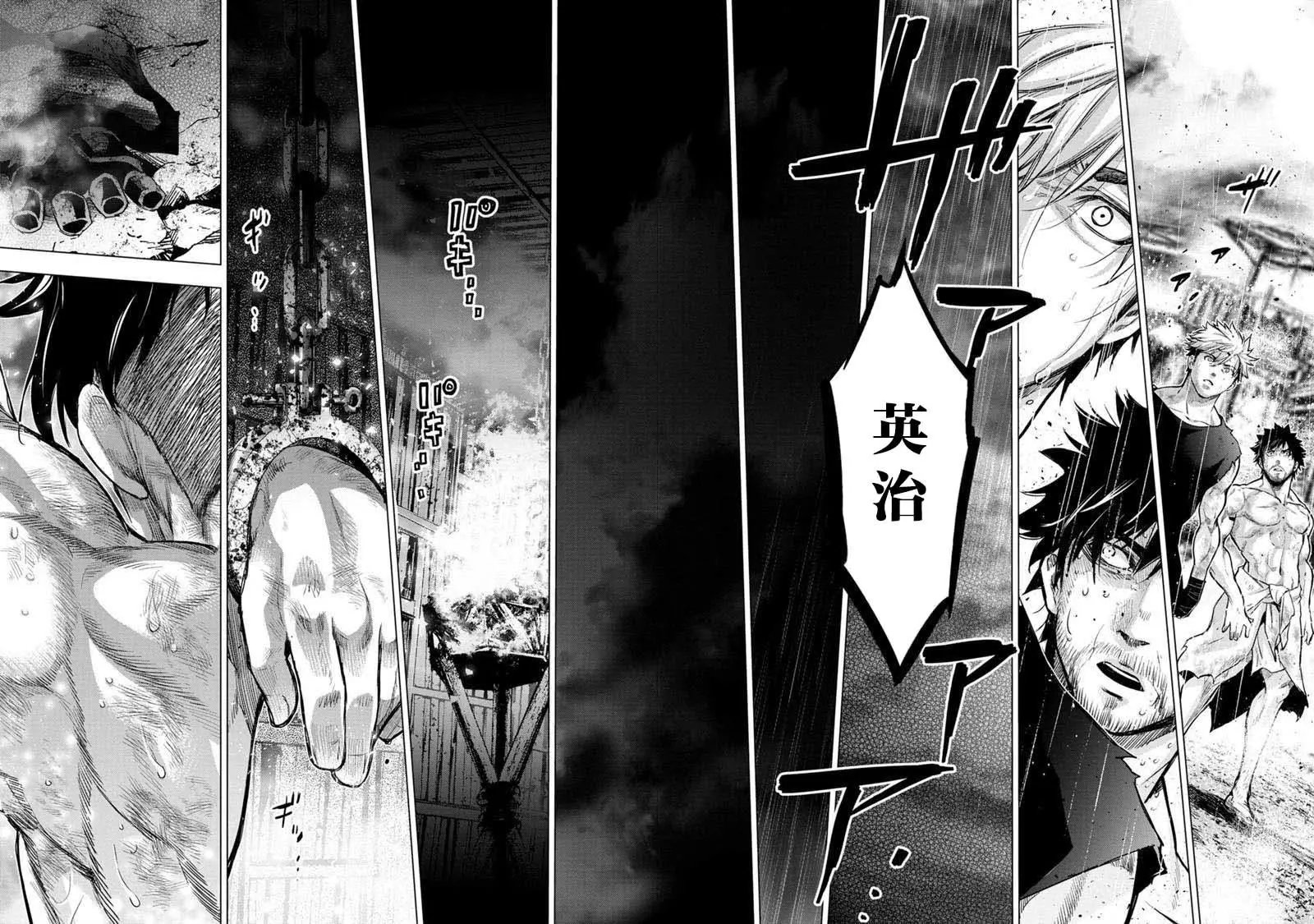 第109话
