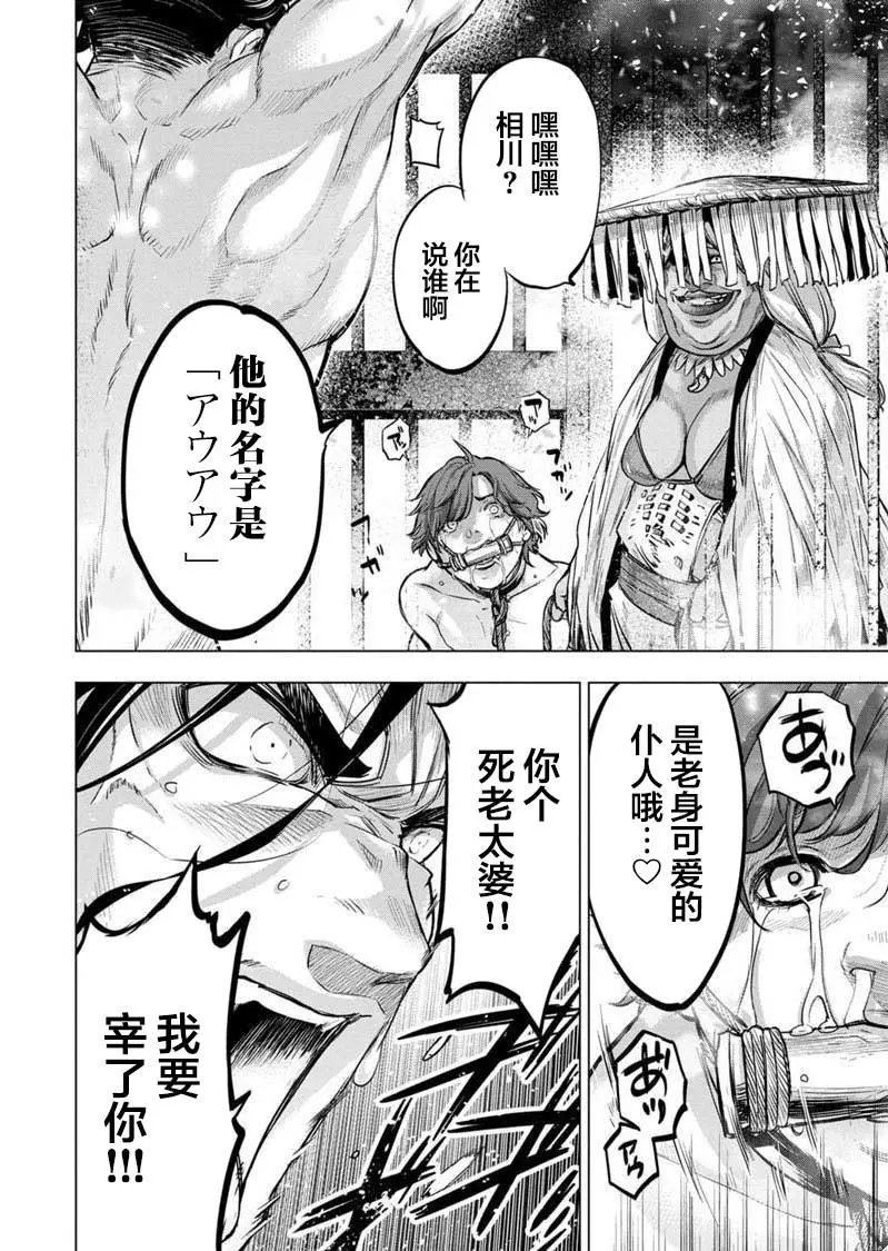 第110话