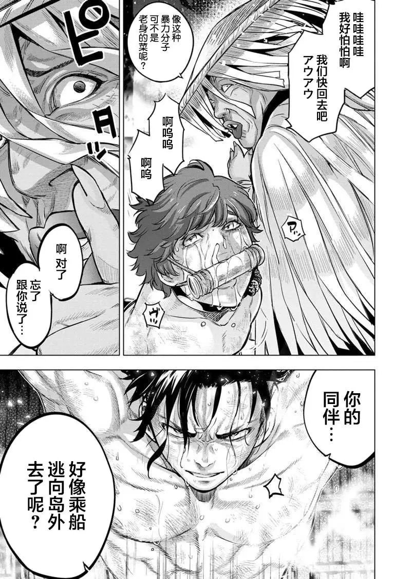 第110话