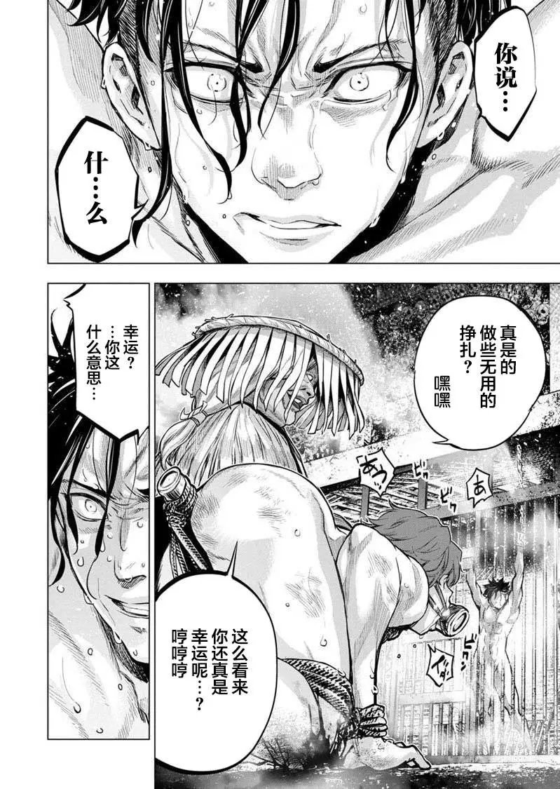 第110话