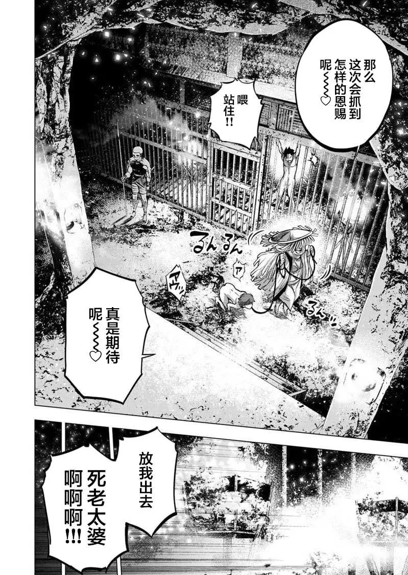 第110话