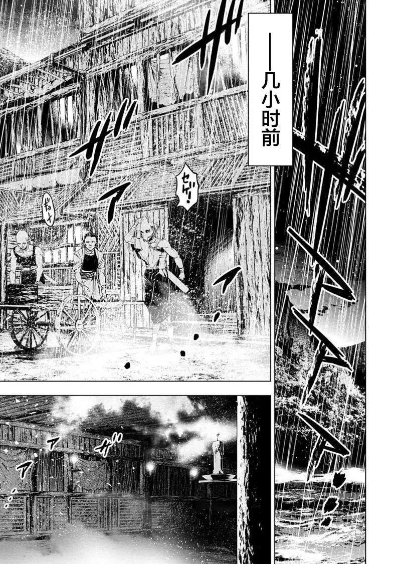 第110话