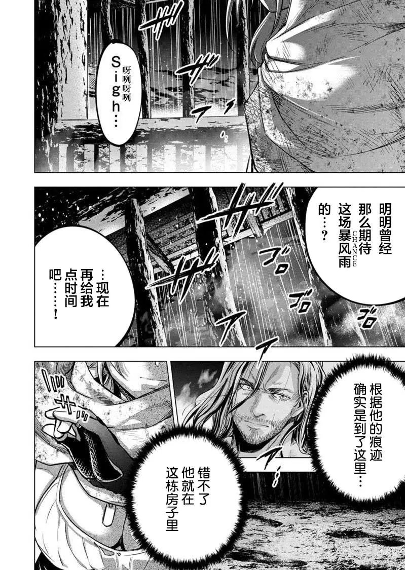 第110话