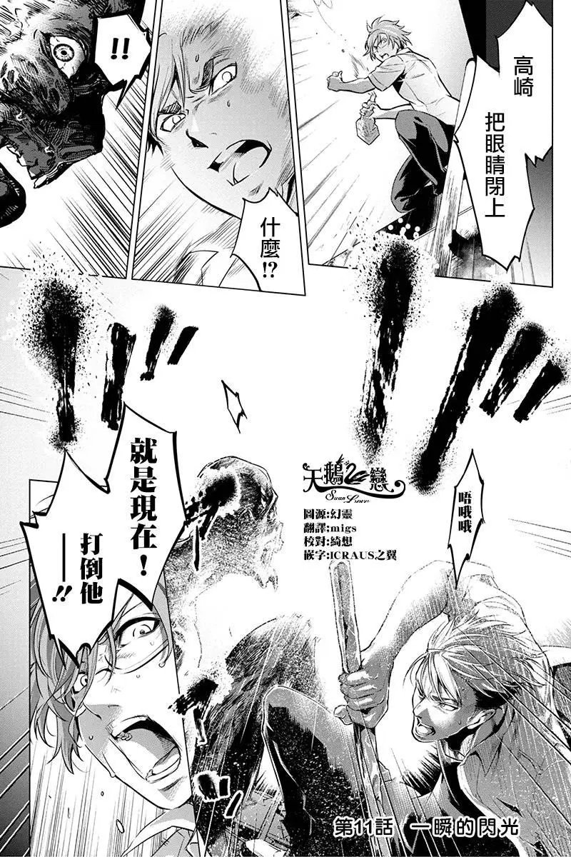 第11回