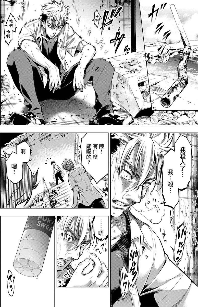 第11回