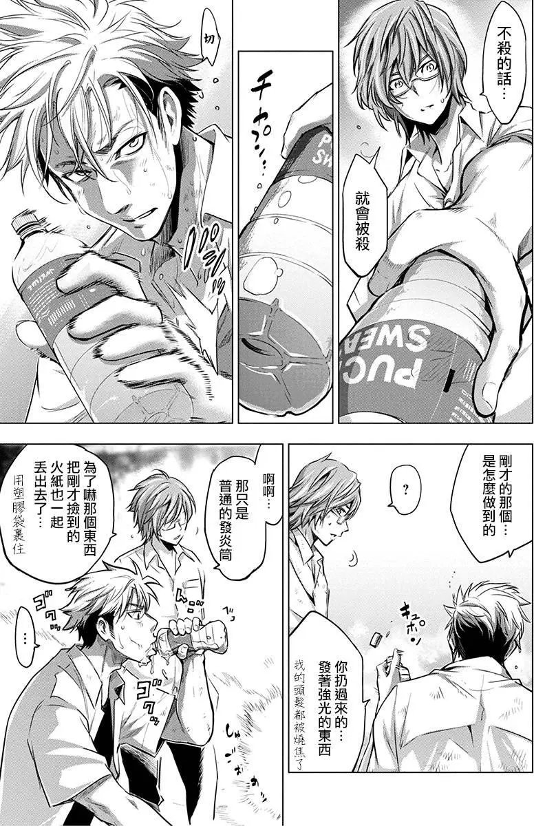 第11回