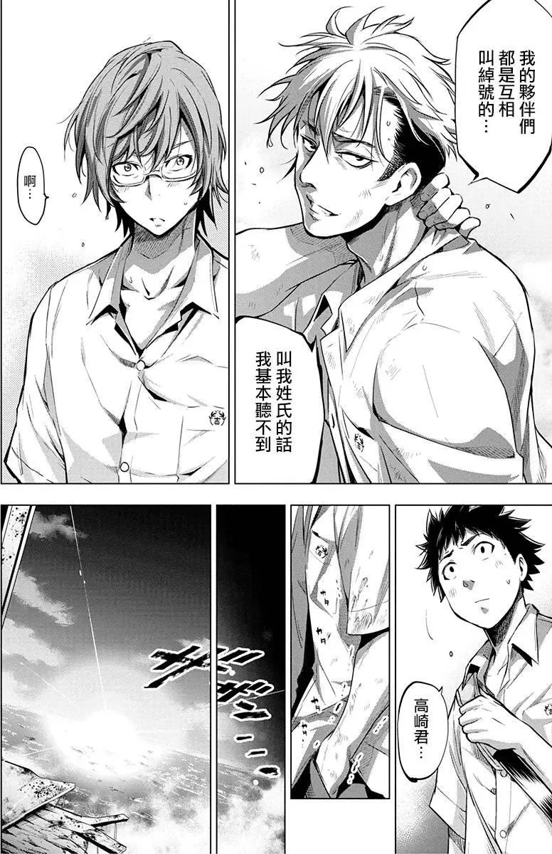 第11回
