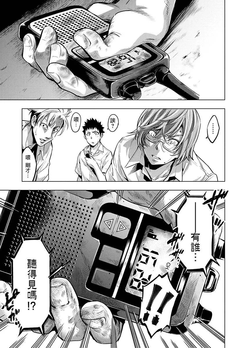 第11回