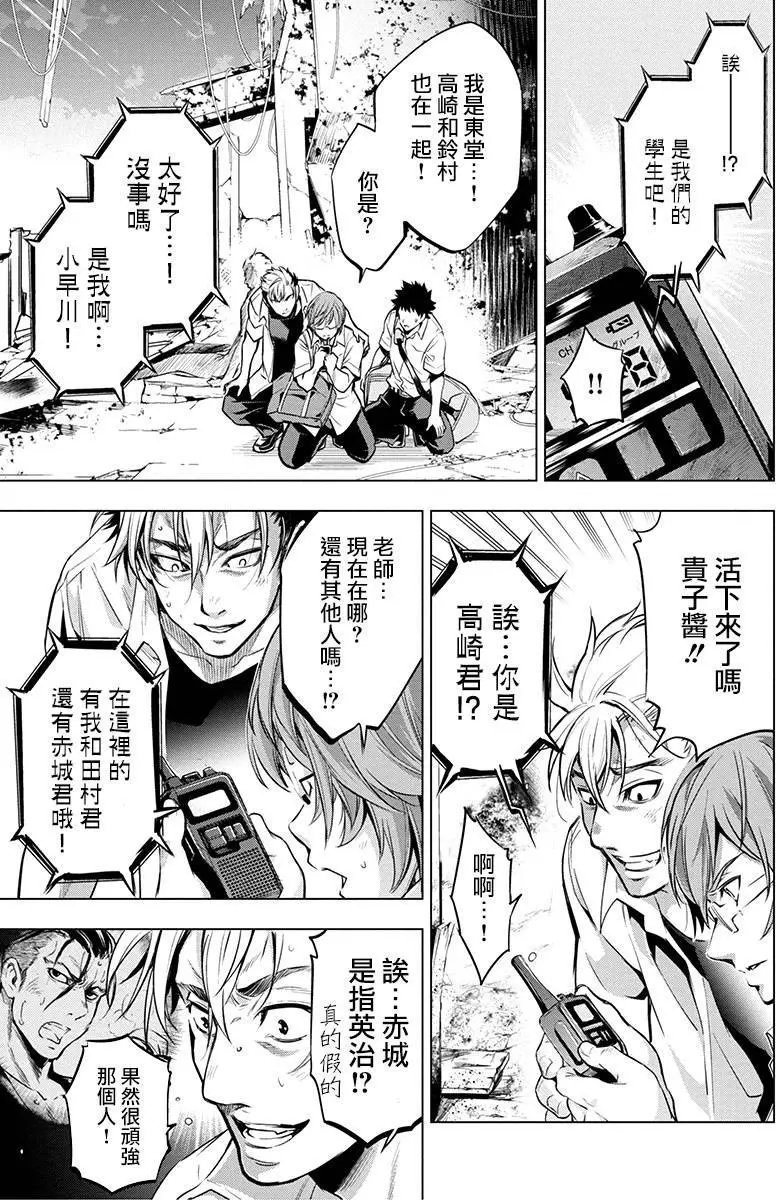 第11回