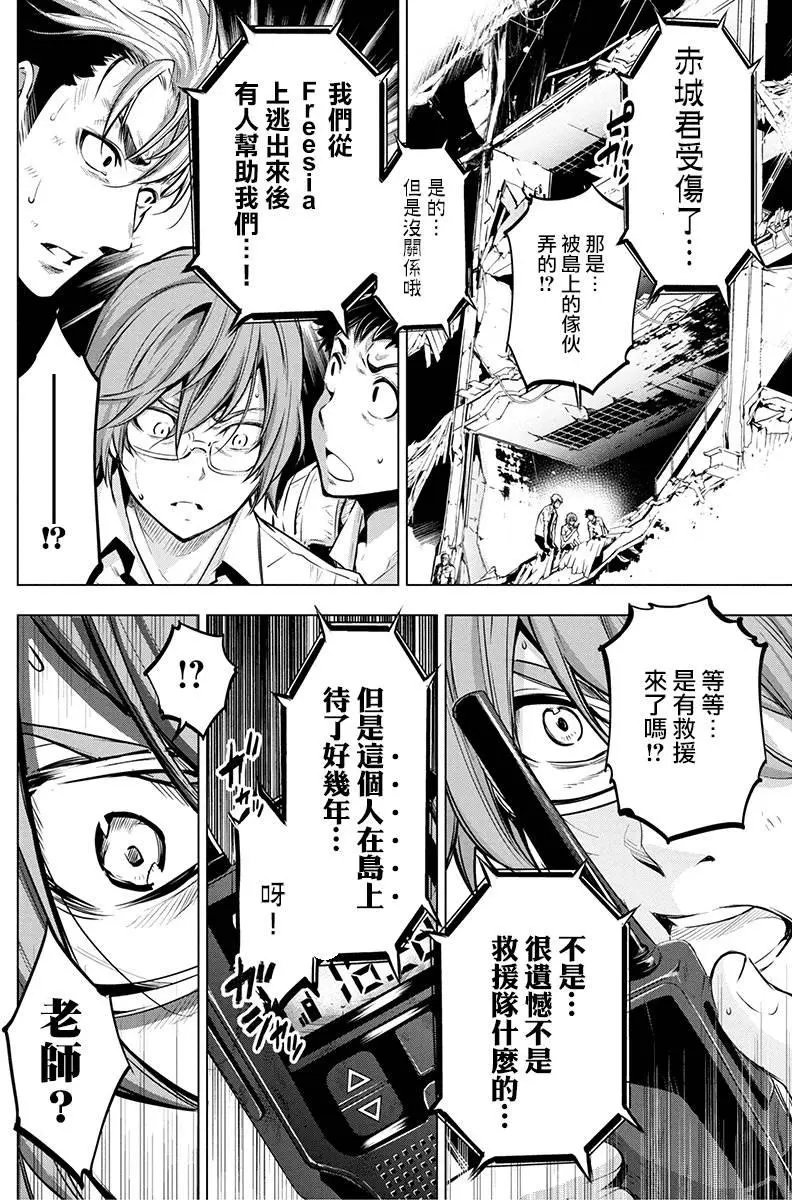 第11回