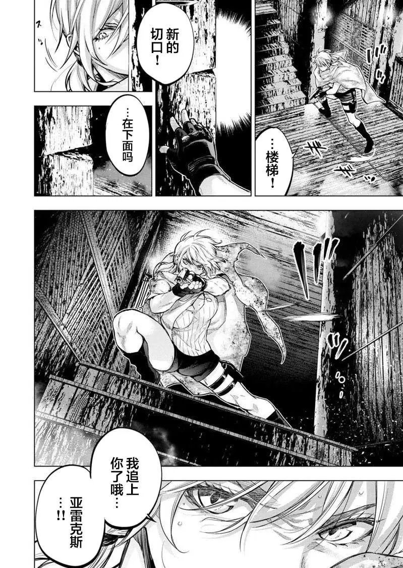 第111话