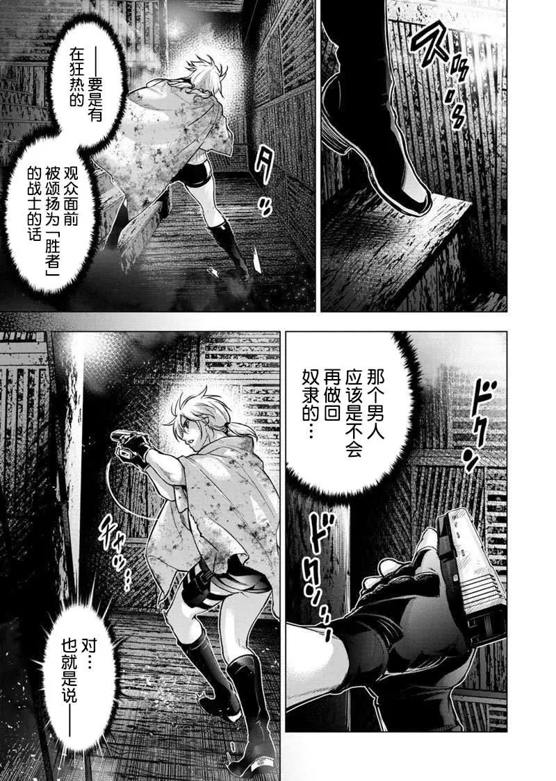 第111话