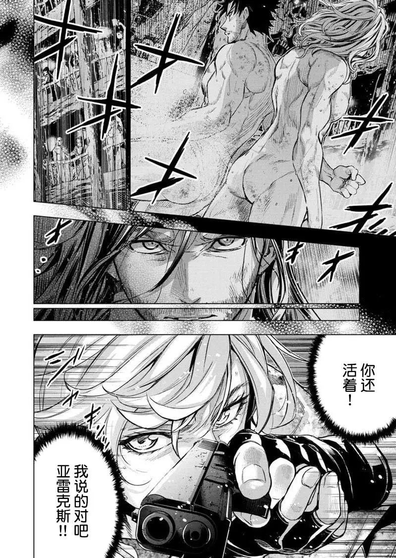 第111话