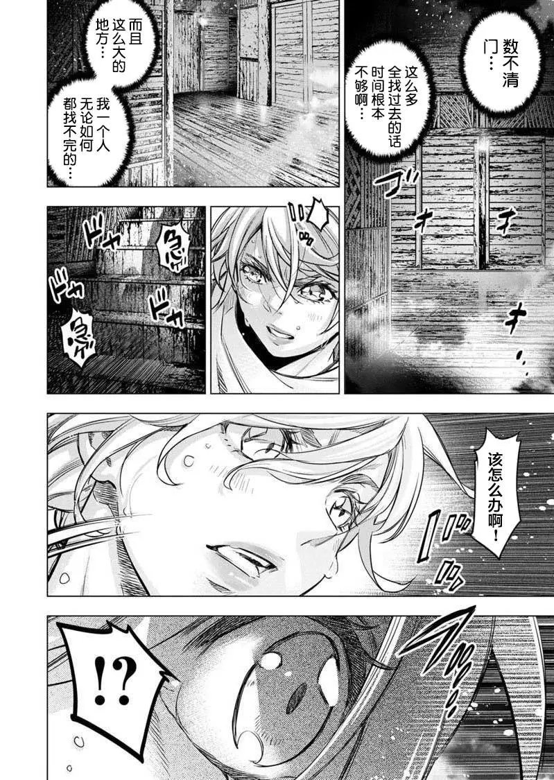 第111话