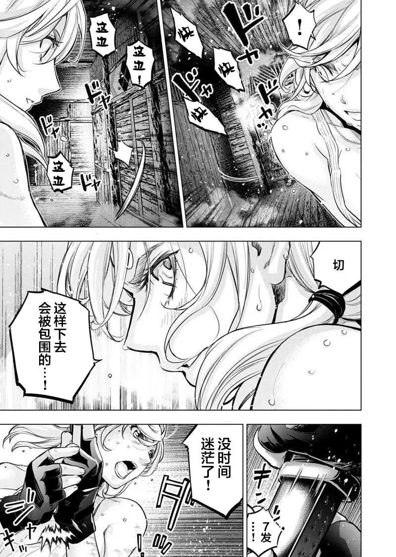 第112话