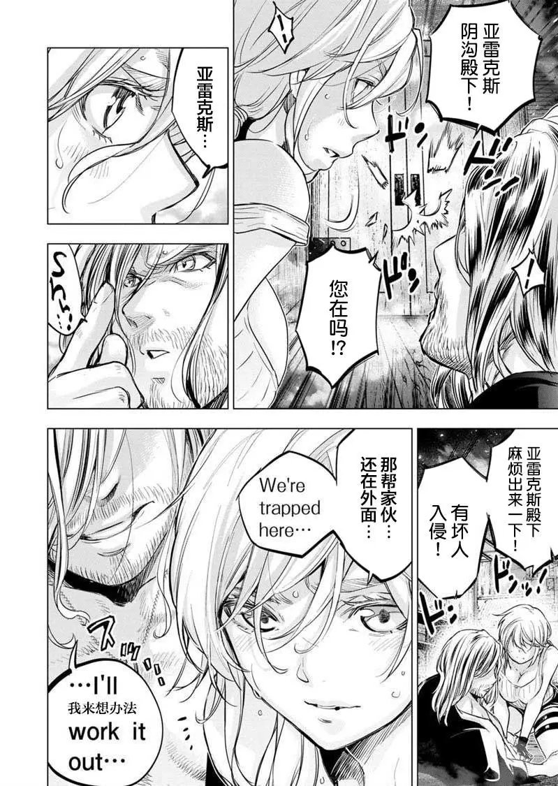 第113话