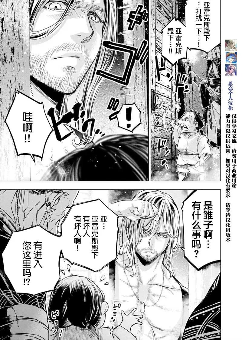 第113话