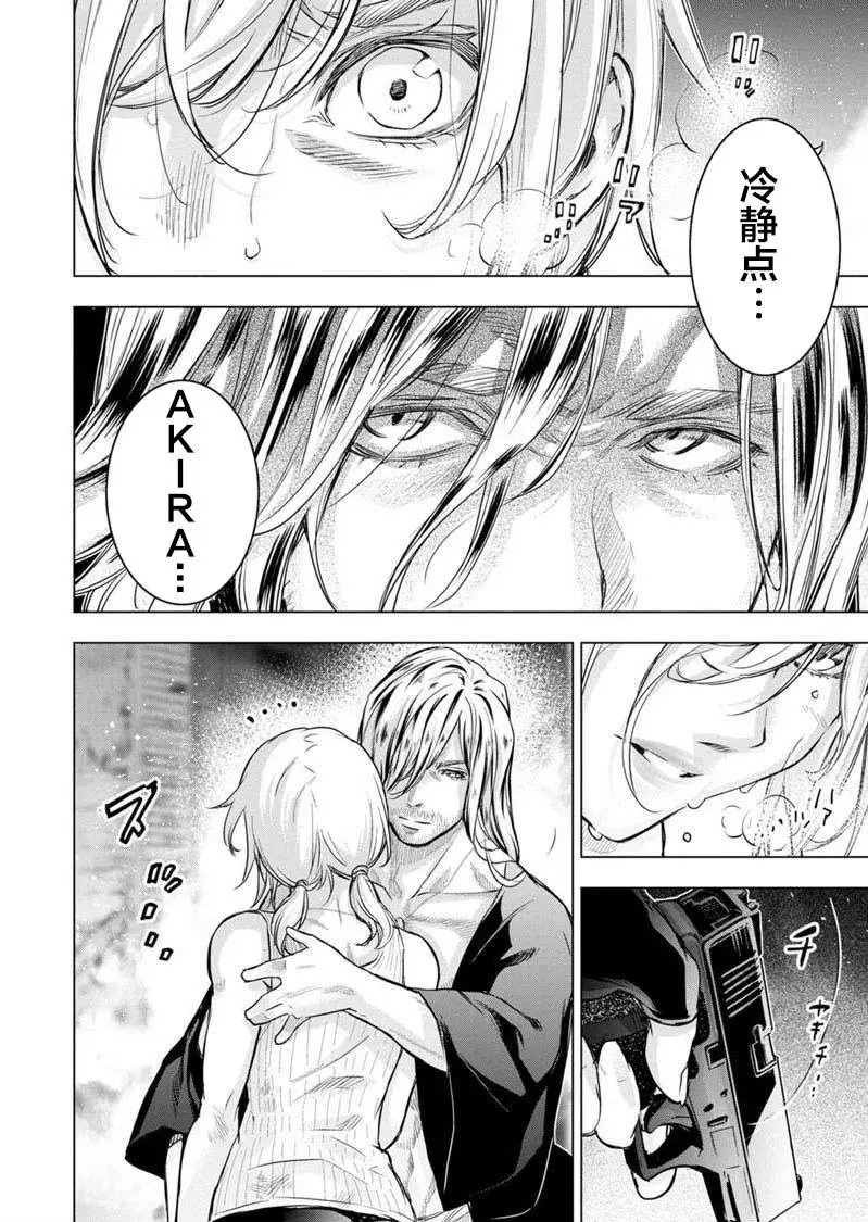 第113话