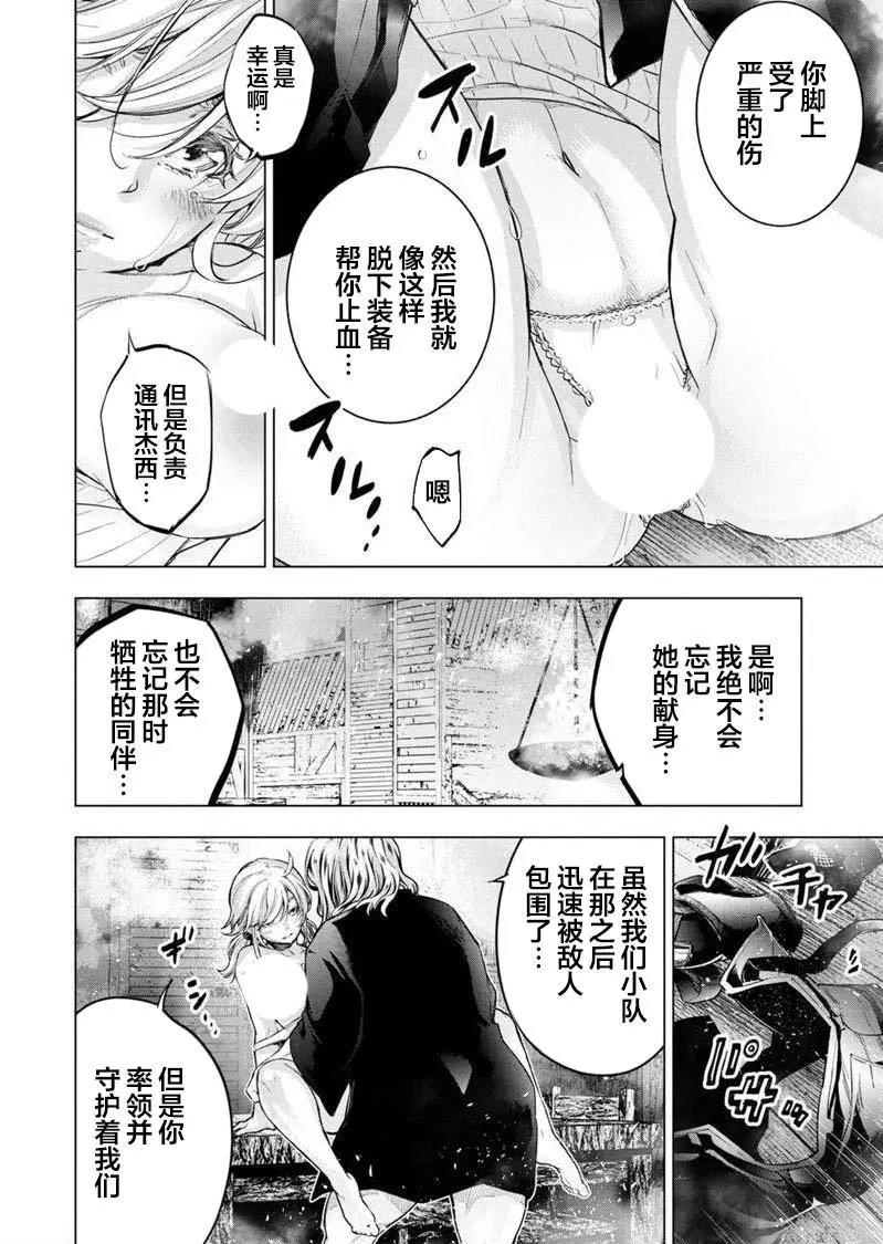 第114话