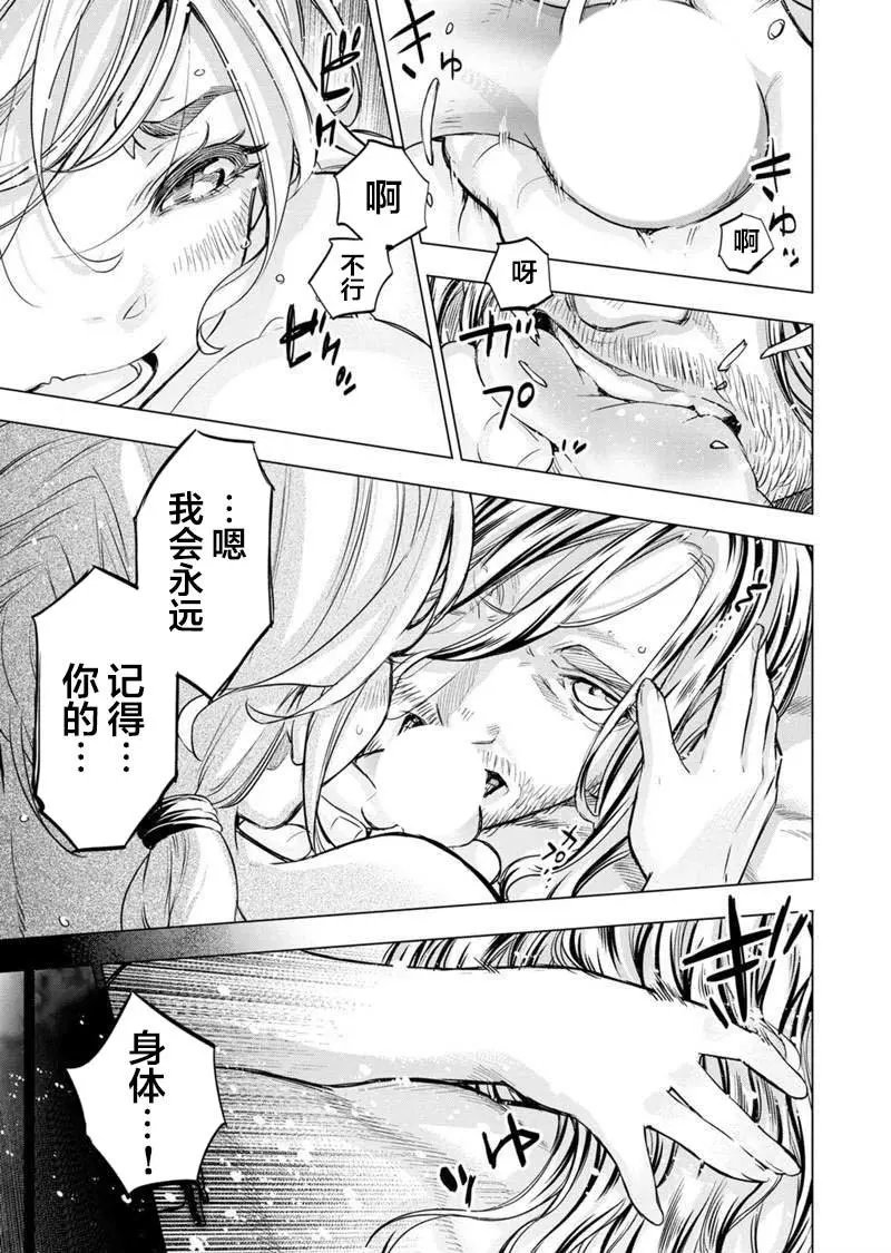 第114话
