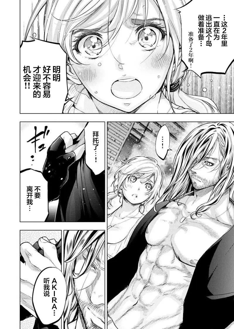 第115话