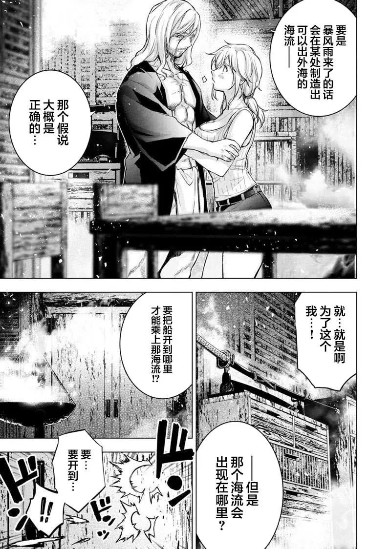 第115话