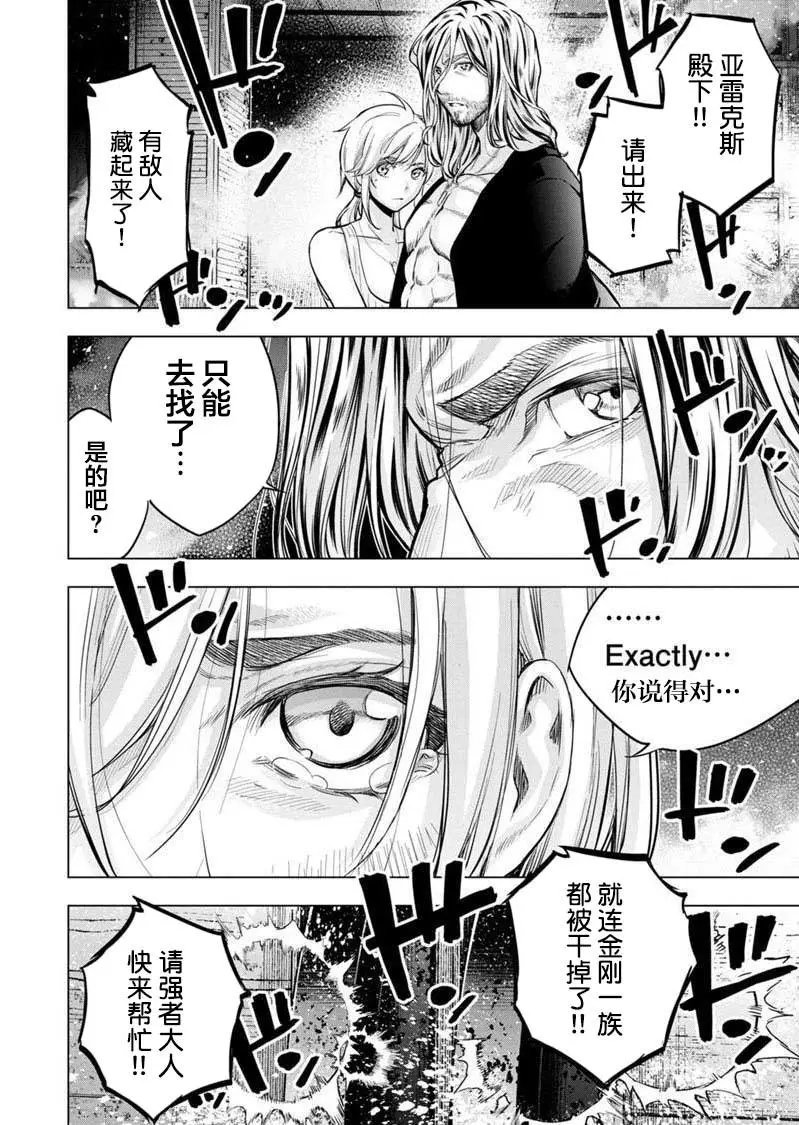 第115话
