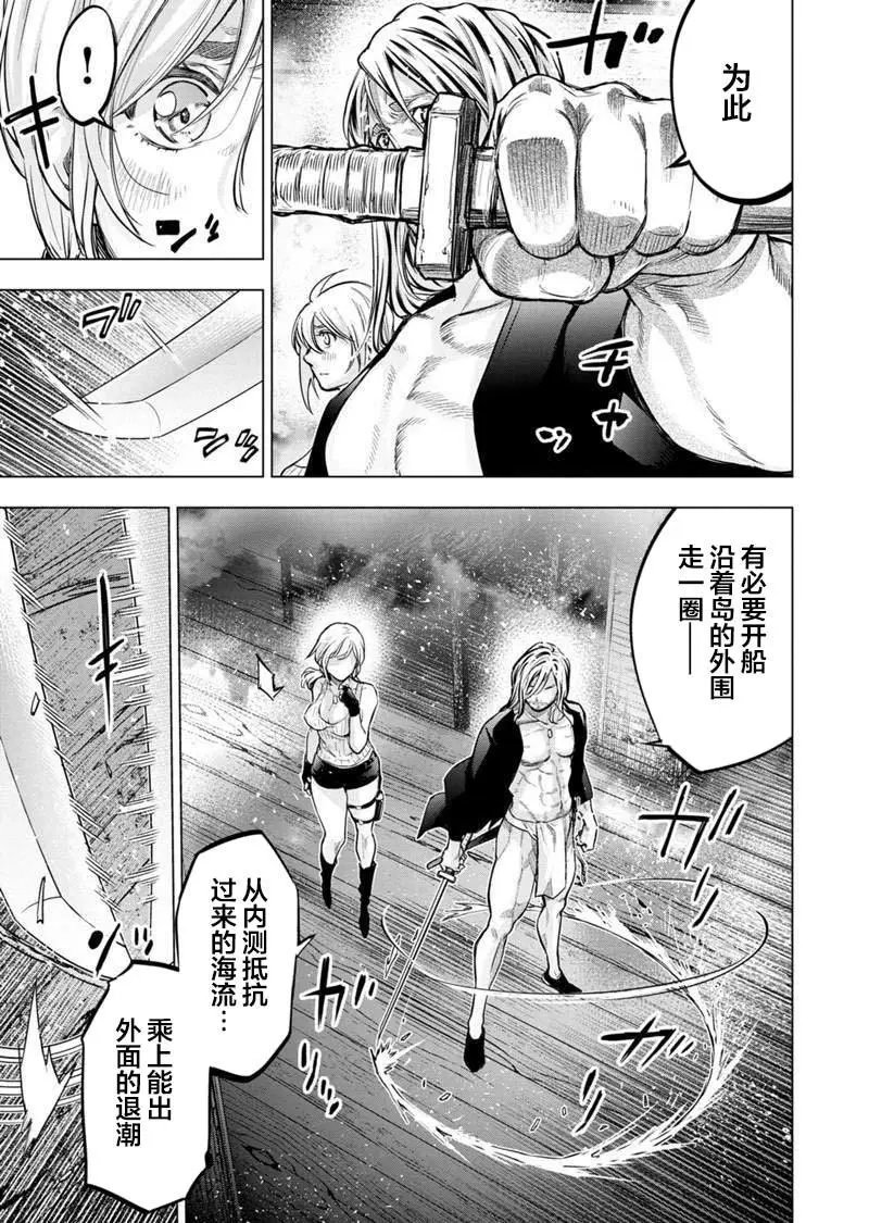 第115话