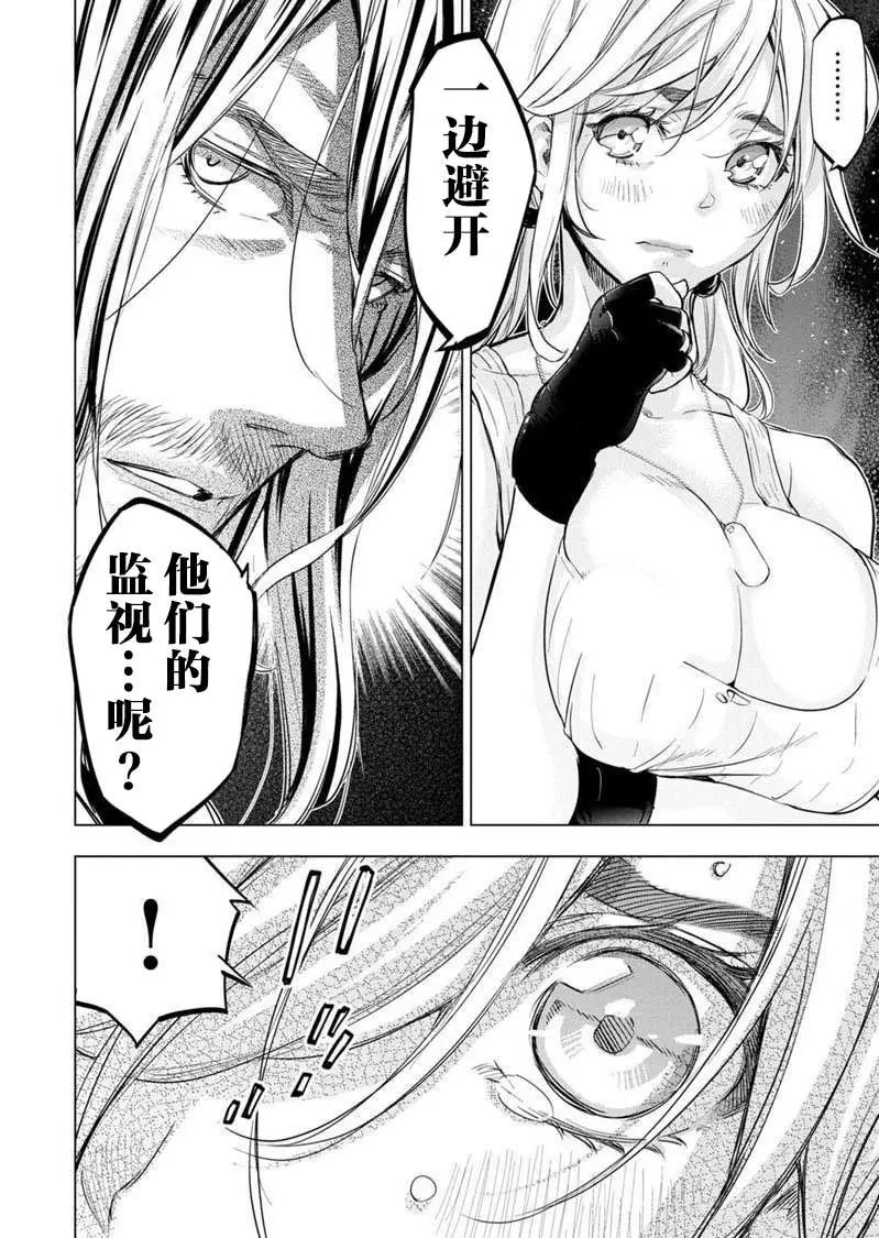 第115话