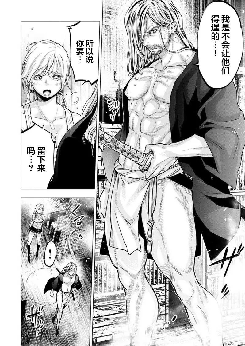 第115话