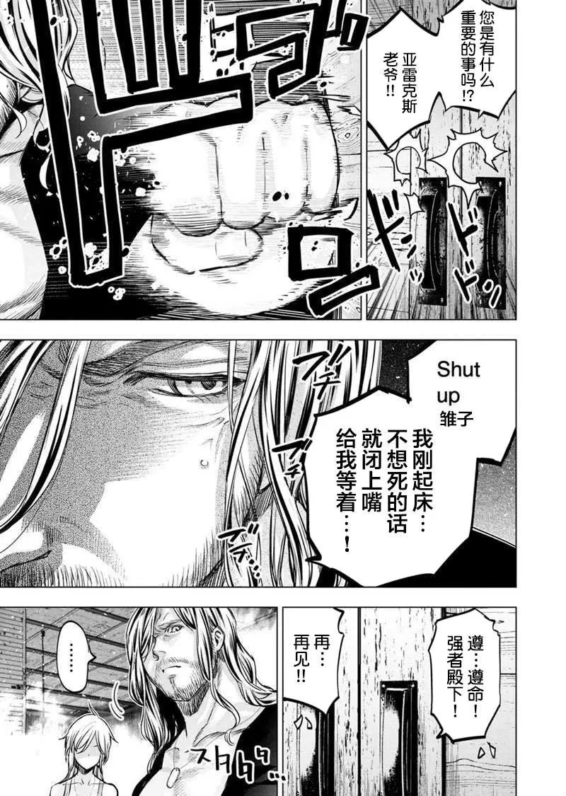 第115话
