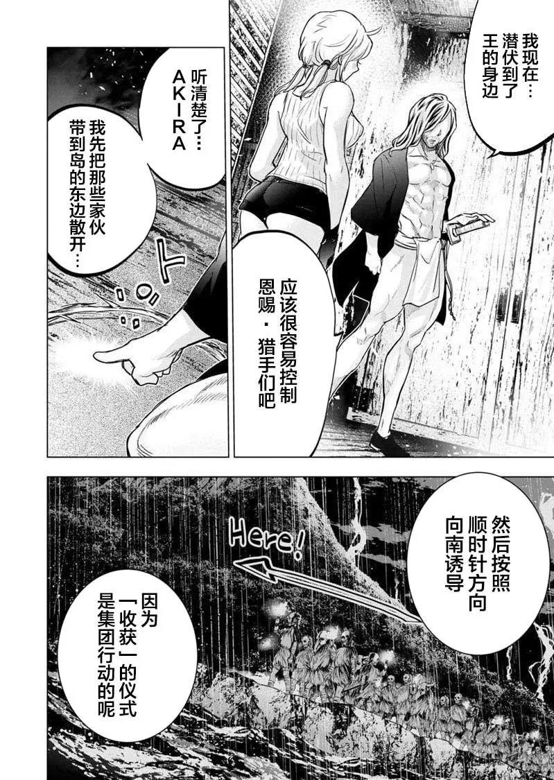 第115话